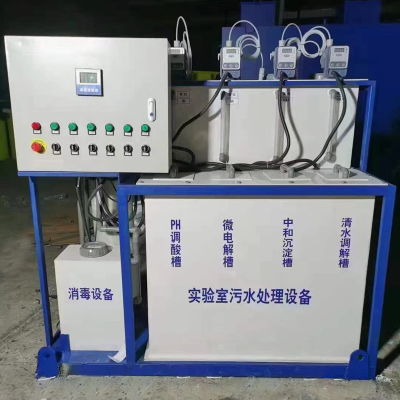 一體化污水處理設備醫(yī)藥行業(yè)解決方案