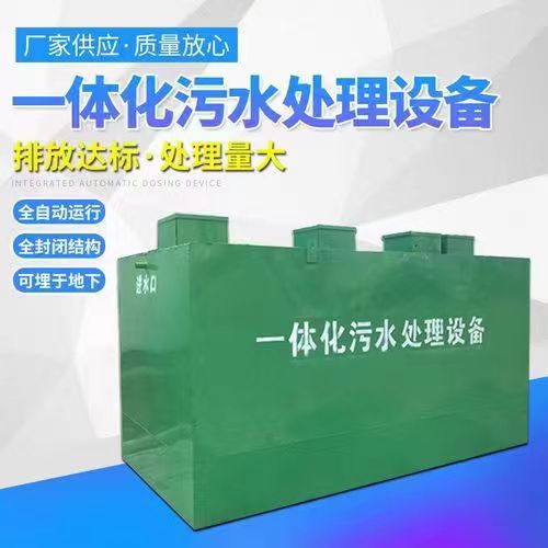 關于污水處理這些問題需要了解那些！